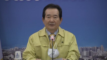 정 총리 "대구·경북 시민과 의료진·공직자에 감사" / YTN