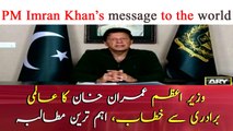 PM Imran Khan appeals to world leaders to launch relief package for developing countries