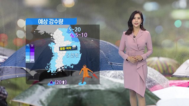 [날씨] 내일 아침 쌀쌀...전국 맑은 하늘 / YTN