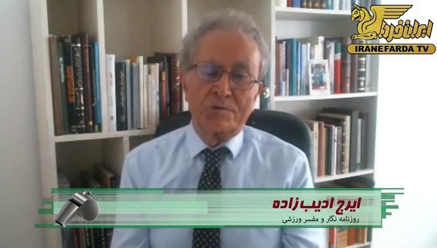 ادیب زاده:تیمسار خسروانی و علی عبده از بزرگان فوتبال ایران بودند