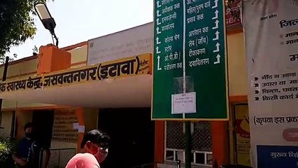 इटावा: कोरोना पॉजिटिव निकला पहला व्यक्ति