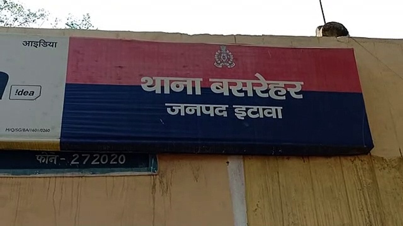इटावा: पुलिस ने धारा 151 के आरोपियों के खिलाफ क...