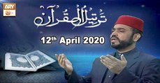 Tarteel-Ul-Quran - 12th April 2020 - ARY Qtv