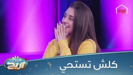 الجولة الثالثة من عائلتي تربح مميزة اليوم منو تستحي أكثر من جوان؟