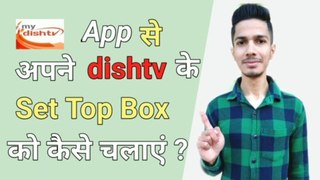 How to Control Dish Tv Set Top on My Dish Tv App | Dish Tv Remote on My Dish Tv App Hindi | Dish Tv