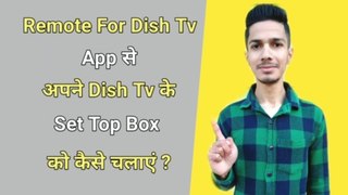 How to Control Dish Tv Set Top Box on Mobile App | Dish Tv Remote App | Dish Tv Remote App on Hindi