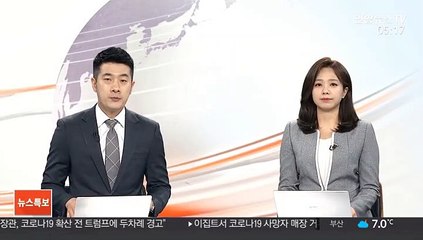 서산시 대산읍 야산에서 불…주민 10명 대피