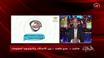 5700 منفذ لصرف منحة الـ500 جنيه للعمالة المتضررة من كورونا