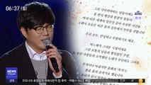 [투데이 연예톡톡] 성시경, 9년째 맞은 봄 콘서트 연기