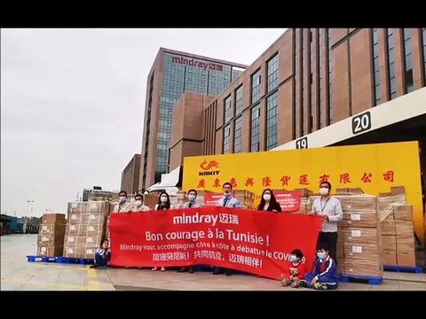 Coronavirus Covid19 Tunisie صور لشحن المعدات الطبية من الصين