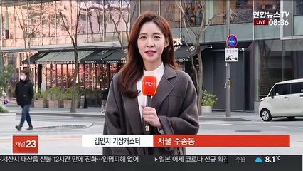 [날씨] 전국 맑고 아침 쌀쌀…낮기온 껑충, 큰 일교차