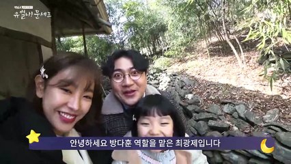 [메이킹] 고원희 '벨라'의 셀프캠! 벨라가 소개하는 유별나 촬영장