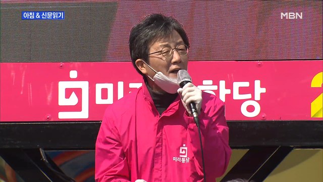 신문브리핑3 보수 통합 삐걱 황교안-유승민, 총선 사흘 앞두고 '뜨거운 포옹' 외 주요기사