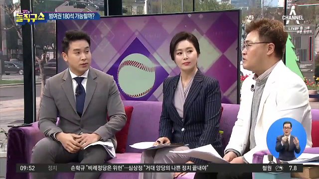 양정철, 유시민 저격에 손혜원 “많이 컸다” 비판