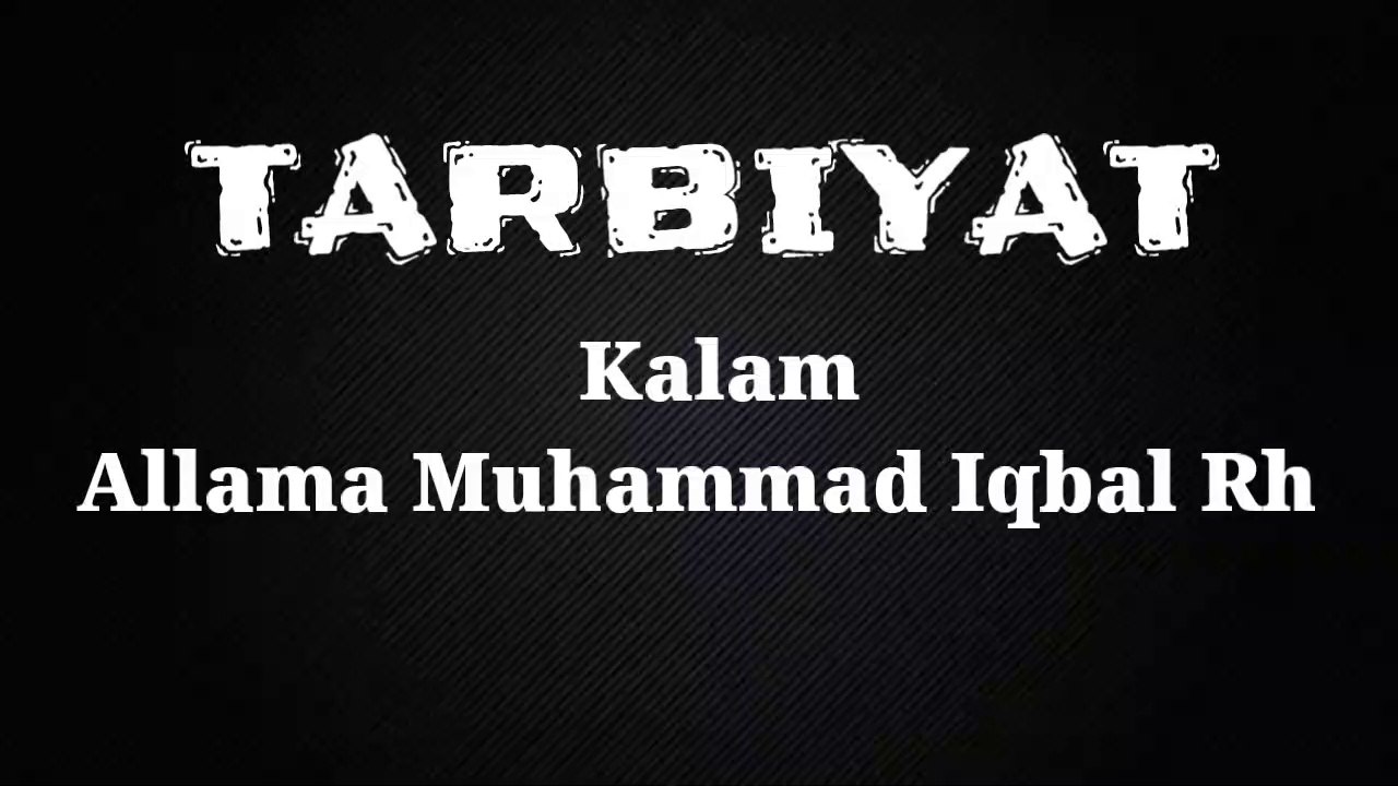 TARBIYAT تربیت  || Kalam Allama Muhammad Iqbal Rh  || MJZ Multimedia