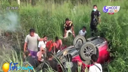 หนุ่มซิ่งเก๋งแหกโค้งชนเสาไฟฟ้า ดับ 2 เจ็บ 1