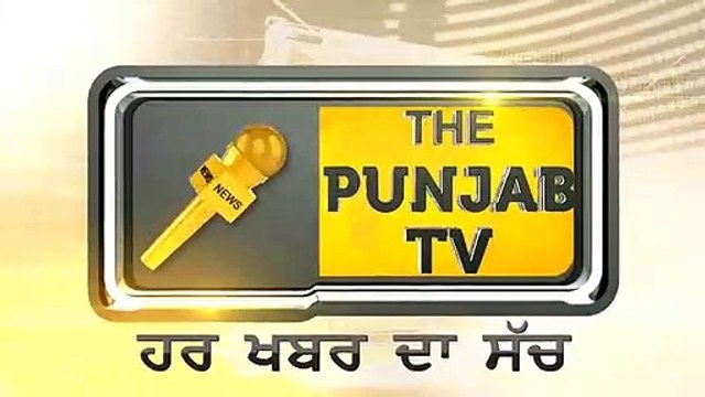 ਸਵੇਰੇ ਸਵੇਰੇ ਪਟਿਆਲਾ ਤੋਂ ਆਈ ਖ਼ਬਰ News from Patiala