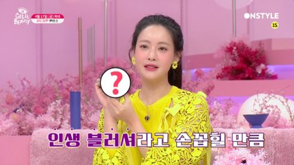 [겟잇뷰티2020]발림성, 발색력까지 두루갖춘 ★뷰라벨 인생 블러셔★는?