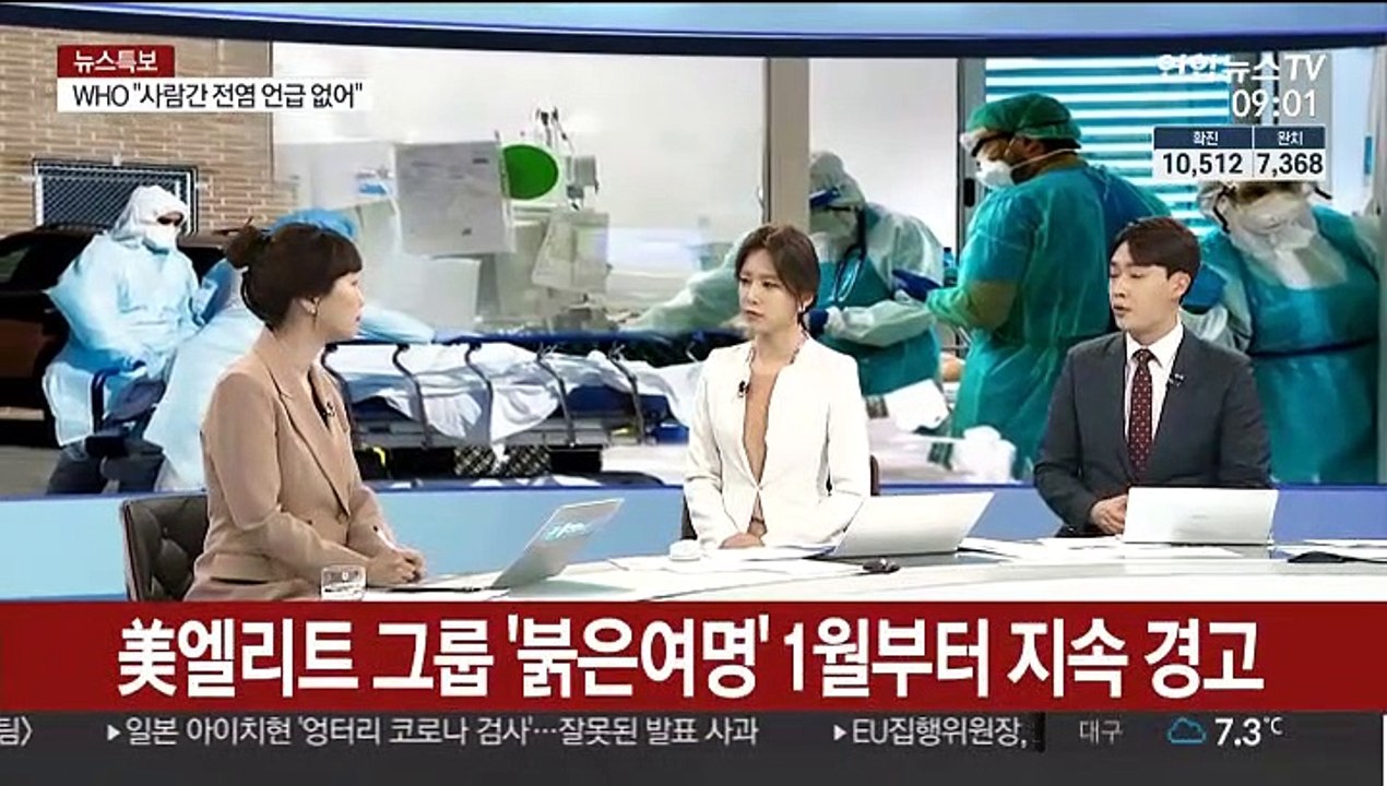 [뉴스특보] 美 사망자도 전 세계 최다…오늘부터 미국발도 전수검사