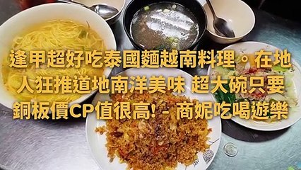 sunnylife.tw-copy2-20200413-12:25