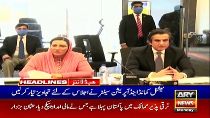 ARY News Headlines | 10 AM | 13 April 2020