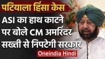 Lockdown Punjab: Nihang Sikh के Police पर Attack पर CM Amarinder Singh का आया बयान | वनइंडिया हिंदी