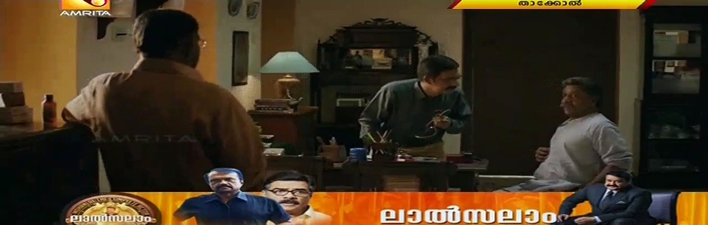 Thakkol (2019) Malayalam - Part 1