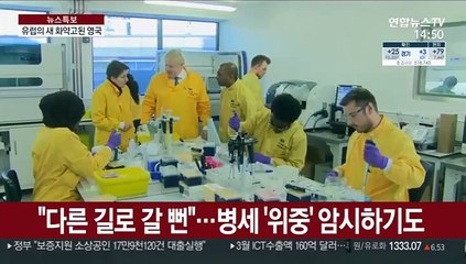 英존슨 총리 퇴원…세계 5번째로 사망 1만명 넘어