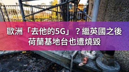 newtalk.tw-copy5-20200413-15:31