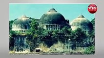 Ram Mandir Trust :  जानिए राम मंदिर ट्रस्ट की घोषणा होते ही क्यों तिलमिला उठे ओवैसी