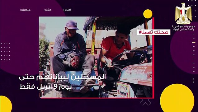الحكومة تعلن بدء صرف المرحلة الأولى لمنحة العمالة غير المنتظمة