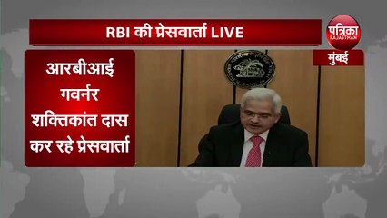 Corona संकट के बीच RBI Governor Shaktikanta Das का बड़ा एलान | Economy Booster