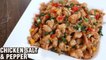 Chicken Salt & Pepper | How To Make Chicken Popcorn | Chicken Snack Recipe By Varun Inamdar