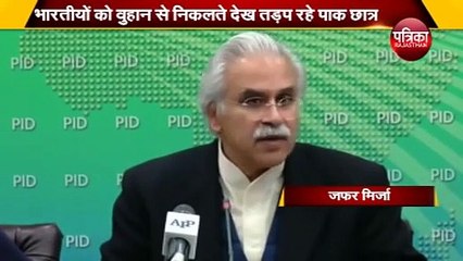 Corona virus alert! Quran के नाम पर Pakistan Airlift नहीं करेगा students। India fight, Pak surrender
