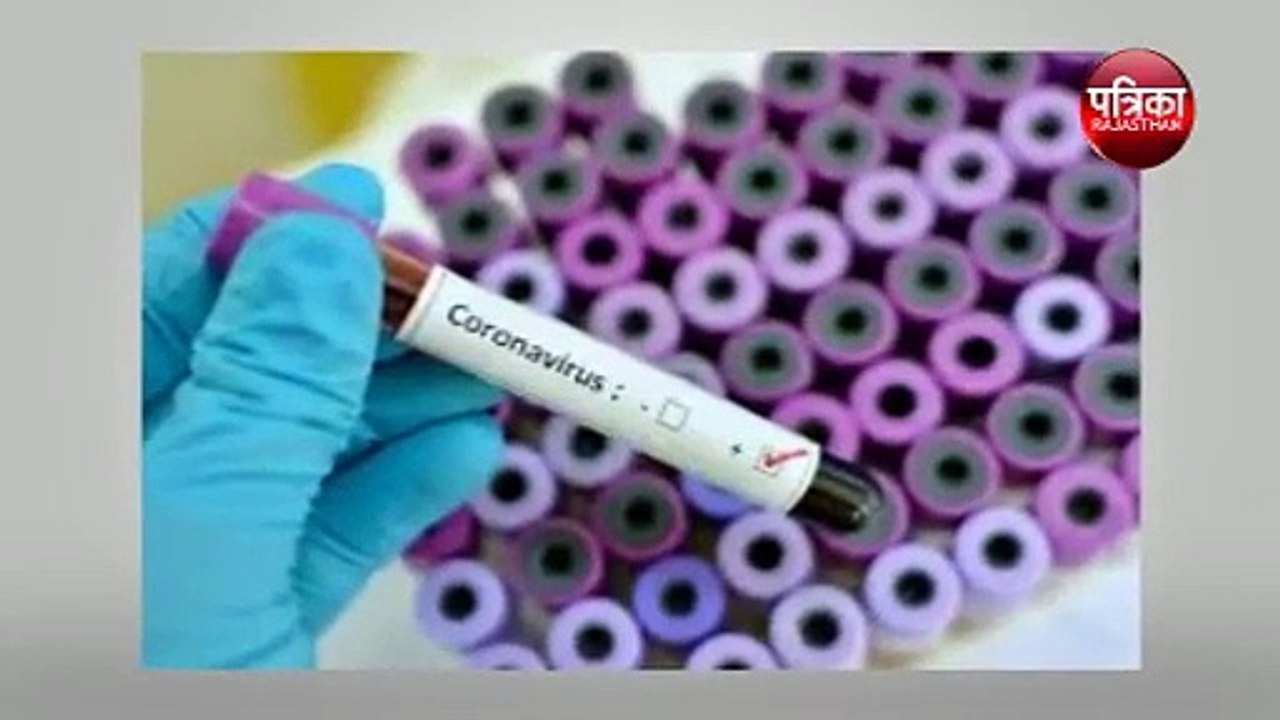 Coronavirus: Corona virus को लेकर आई बड़ी खबर,...