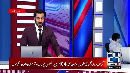 Latest Update In Chorona | 20 Thousands Death In USA With Coronavirus