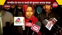 Farrukhabad Police ने पति का Encounter किया भीड़ ने पत्नी को मार दिया
