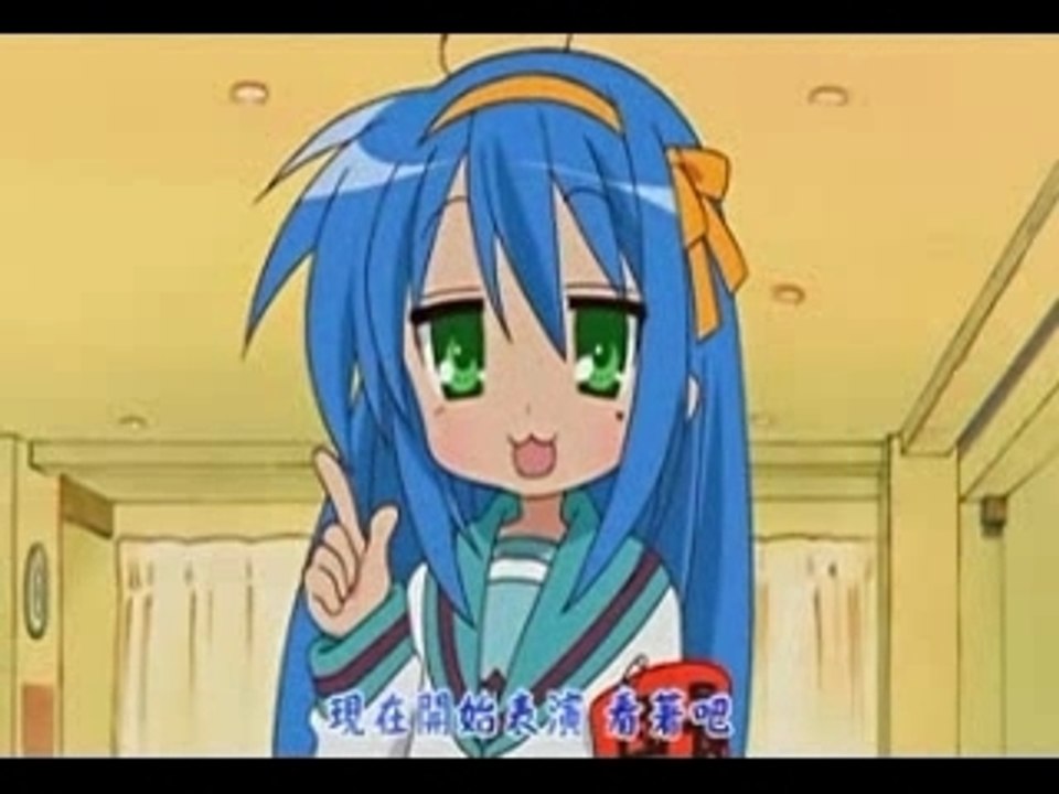 Lucky Star - Konata Coplay Haruhi