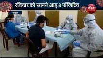 Rajasthan  में Corona virus को लेकर आई ये बड़ी खबर, पॉजिटिव मरीजों की संख्या बढ़कर हुई 28