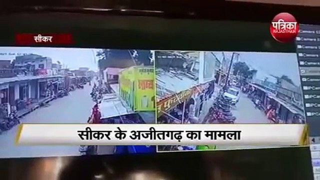 बीच बाजार दौड़ा पैंथर, मचा हड़कंप