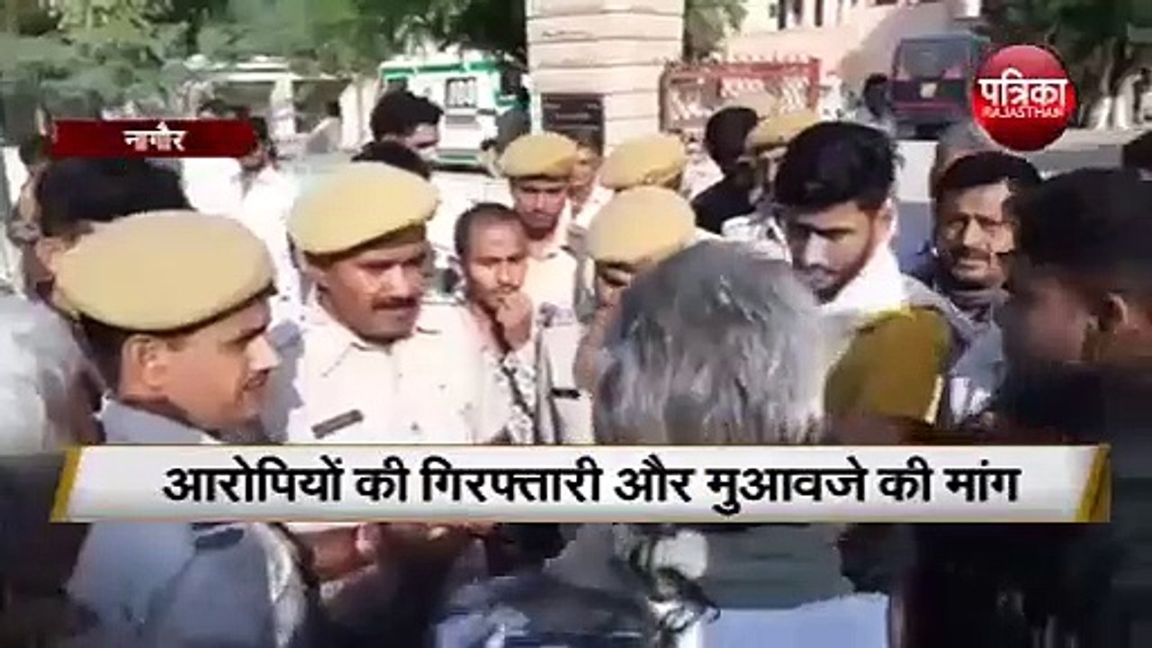 जमीन विवाद में नीयत ऐसी बिगड़ी कि नागौर में हुआ यह गंदा खेल...