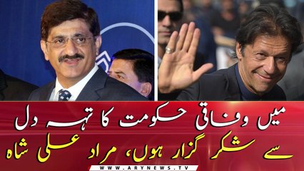 I am thankful to Federal Government says CM Sindh