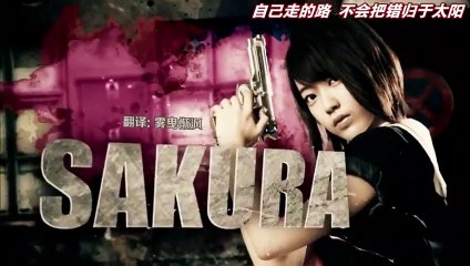 日劇 » 真假學園5__04