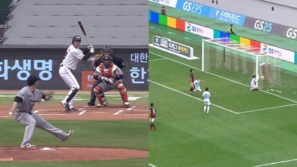 다음 달 개막 놓고 축구·야구 '온도 차' / YTN