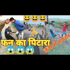 हंस हंस के लोटपोट हो जाओगे|| New funny video 2020| Mast comedy video| try not to laugh| abl fun TV
