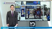 김한규 캠프 채팅방에 “2번 찍을 어르신은…”