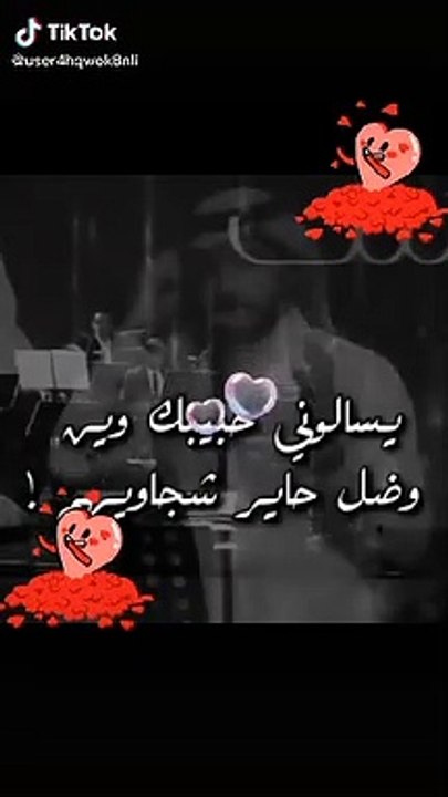 chanson arabe  , أغنية عربية