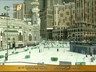 سورة المومنون برواية شعبة عن عاصم بصوت الشيخ عبد الرشيد شيخ علي