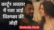 Virat Kohli eating Panipuri and Barfi with Wife Anushka Sharma During Lockdown | वनइंडिया हिंदी