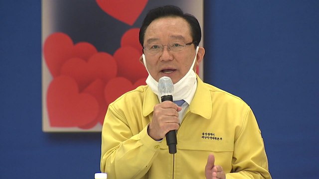 [울산] 울산, '코로나19 극복 범시민운동' 추진 / YTN